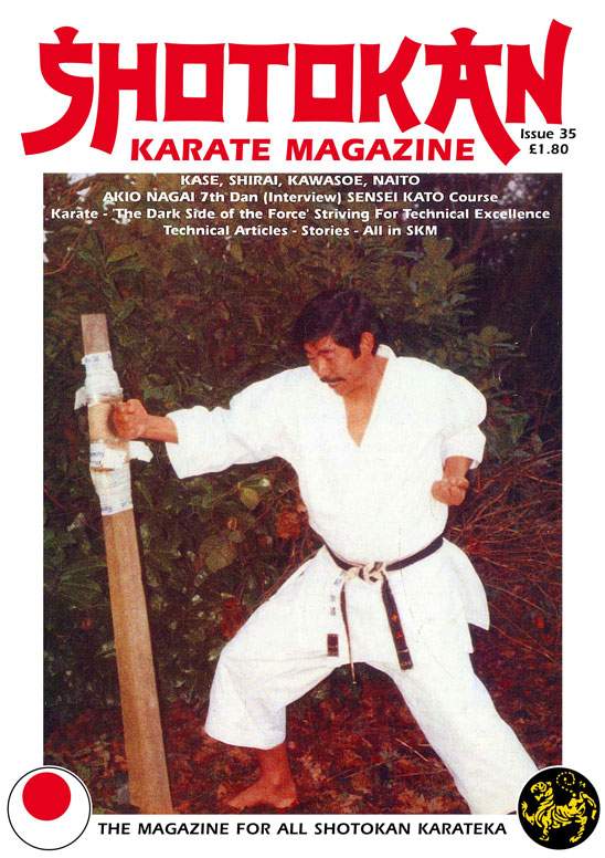05/93 Shotokan Karate